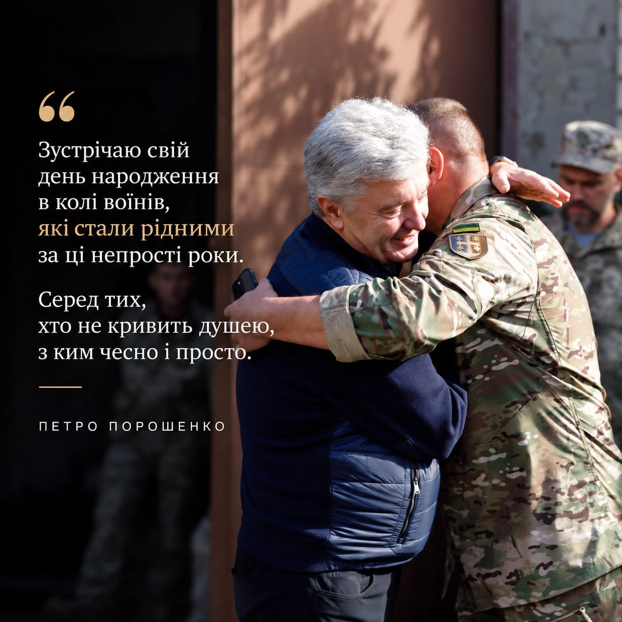 на we.ua