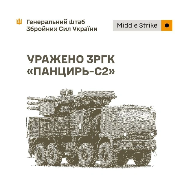 на we.ua
