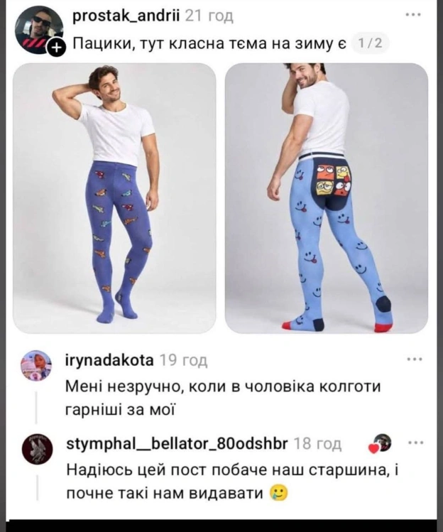 на we.ua
