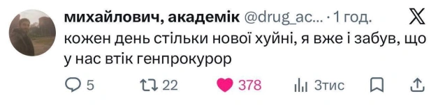 на we.ua