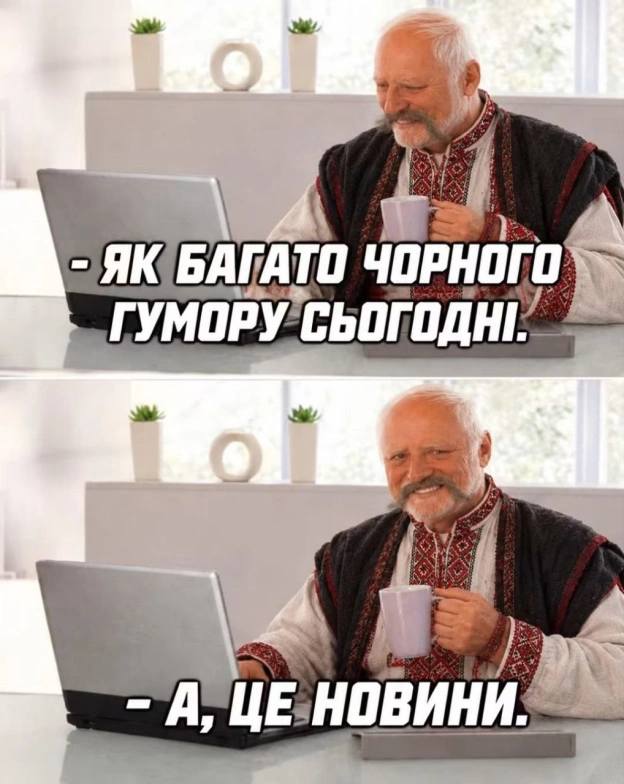 Актуалочка Підписатися на канал - на we.ua