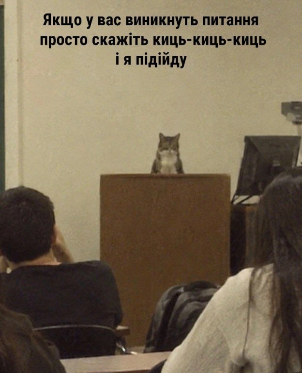 Доброго ранку! - на we.ua