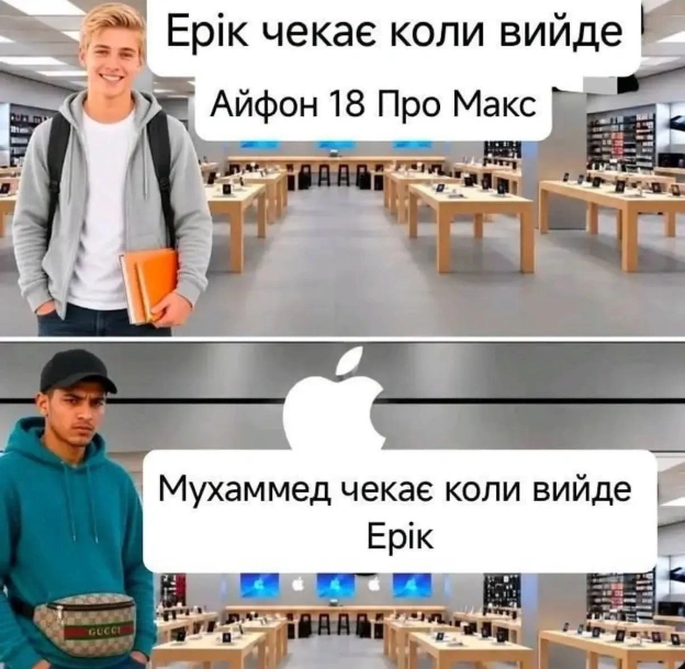 на we.ua