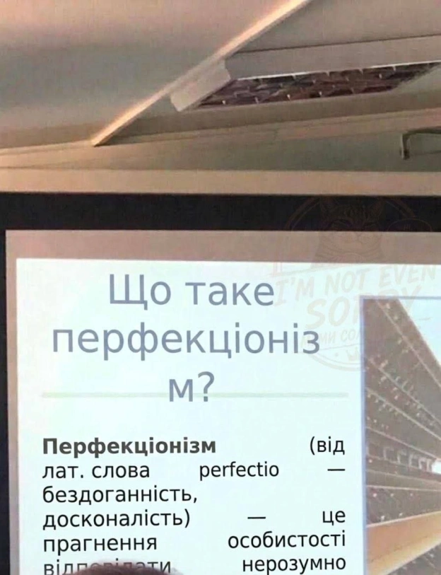 М? - на we.ua