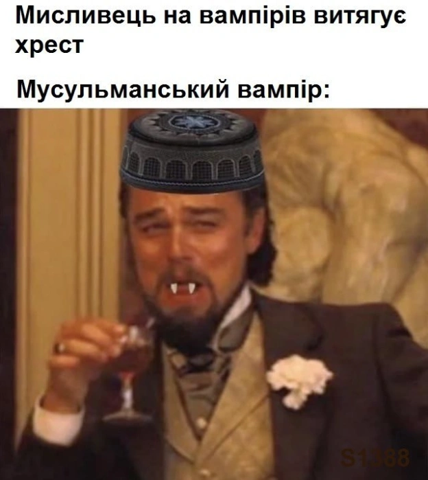 на we.ua