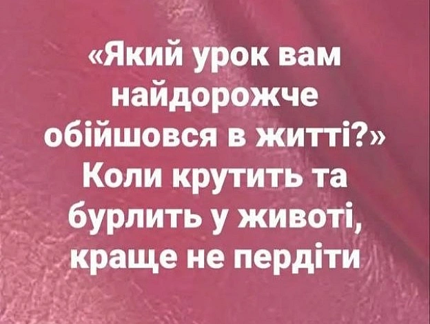 на we.ua