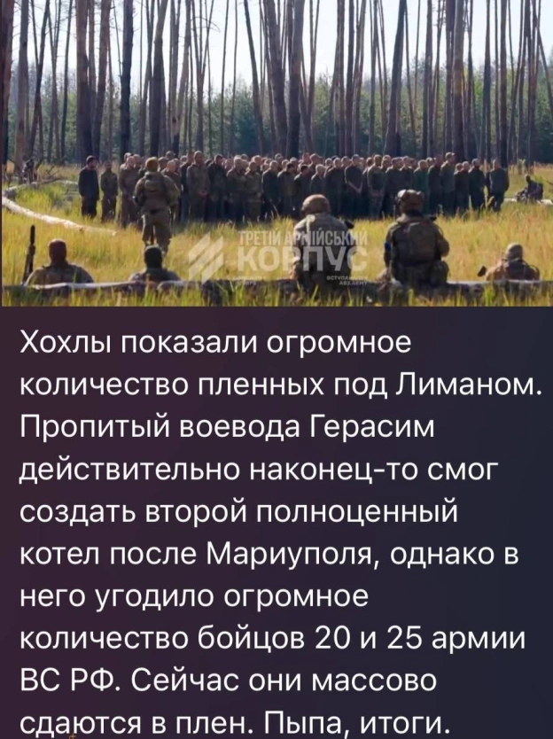 Ниють - на we.ua