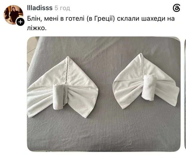 Доброго ранку!@memargam - на we.ua