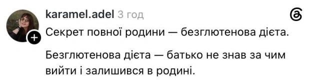 Лайфхак@memargam - на we.ua
