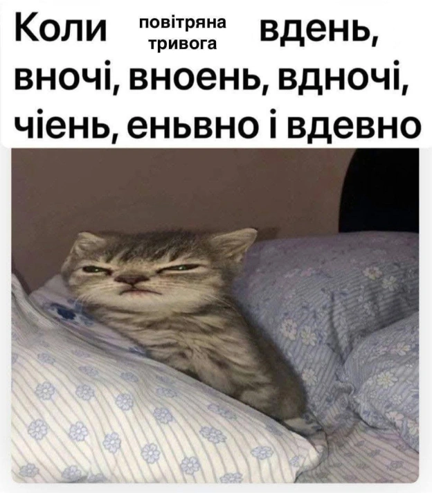 Добраніч!@memargam - на we.ua