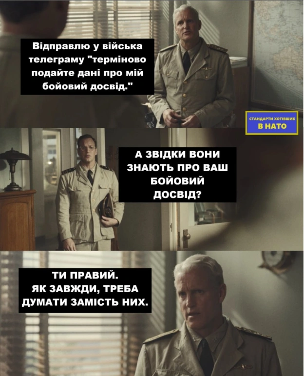 Головнокомандувач Михайло Драпатий запустив процедуру кадрового перегляду офіцерів Генштабу – хочуть залишити на посадах тих, хт... - на we.ua