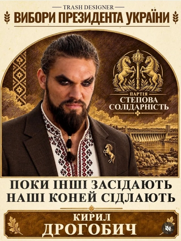 Зима близько. Або выбори...Підписатися на канал - на we.ua
