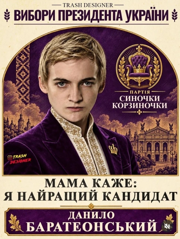 Зима близько. Або выбори...Підписатися на канал - на we.ua