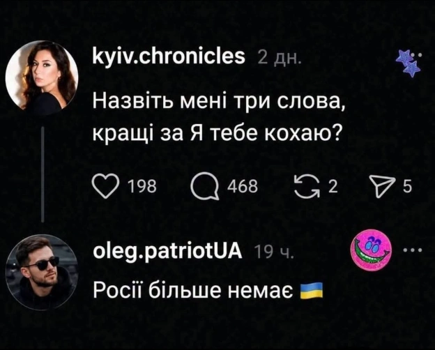 Нема з чим сперечатися Підписатися на канал - on we.ua