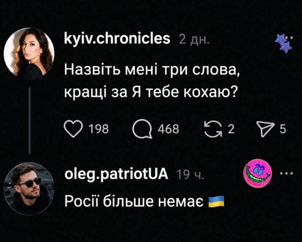 Доброго ранку! - на we.ua