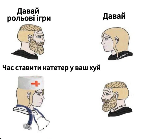 на we.ua