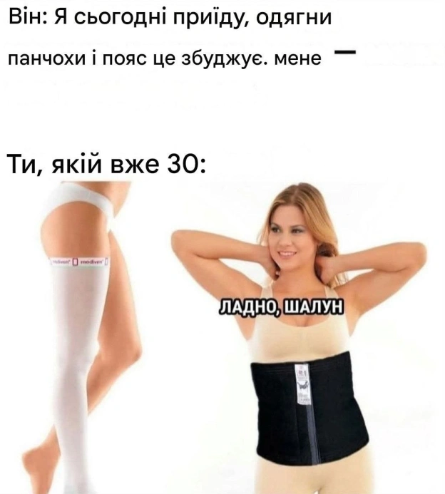 на we.ua