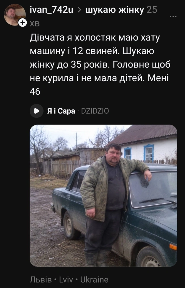 Дівчатка, кому богомола? - на we.ua
