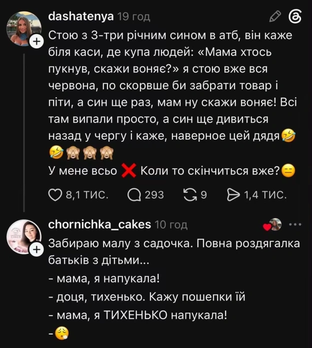 on we.ua