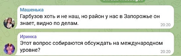 Курвоботів pojebalo - on we.ua