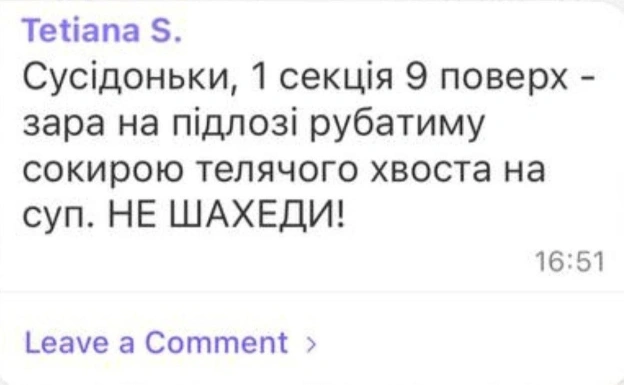 on we.ua