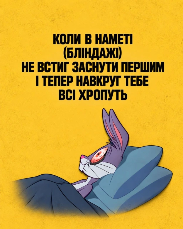 Не встиг ) - на we.ua