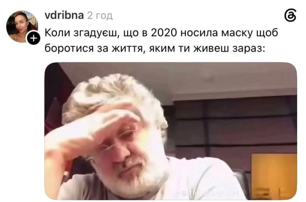 Мдааа@memargam - on we.ua