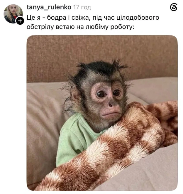 Доброго ранку!@memargam - на we.ua