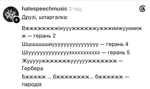 Записуйте @memargam - на we.ua