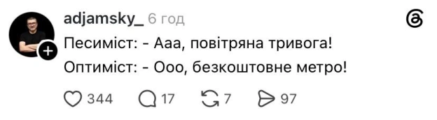 Ви на чиїй стороні?@memargam - on we.ua