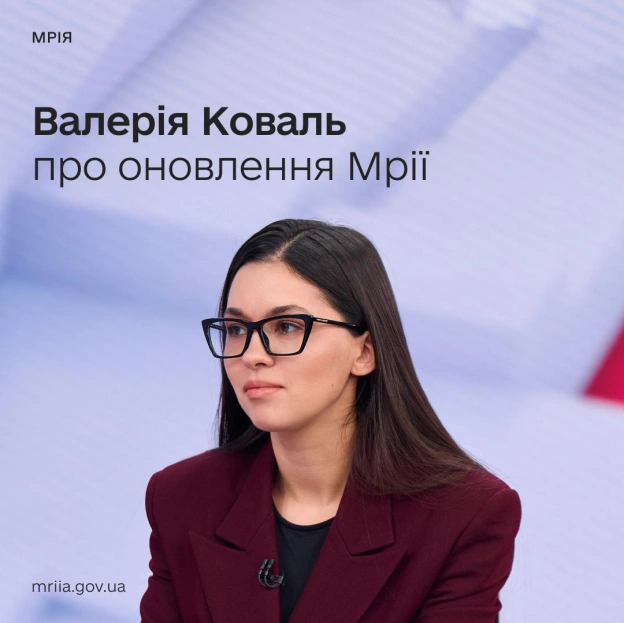 🎓 Більше мотивації для навчання: як Мрія допомагатиме школярам самостійно досягати результатівУ новому навчальному році Мрія д... - на we.ua