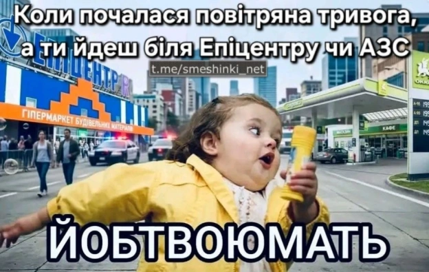 Переглянути нові  |  Надіслати своє - на we.ua