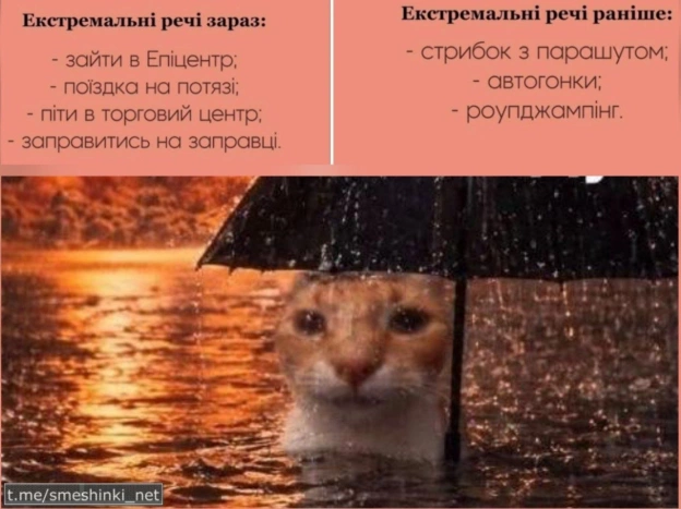 Переглянути нові  |  Надіслати своє - на we.ua