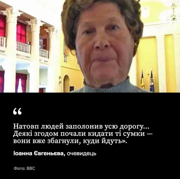 29 вересня — День пам\'яті жертв Бабиного Яру. Цього дня у 1941 році нацистський окупаційний режим почав масові розстріли циві... - на we.ua