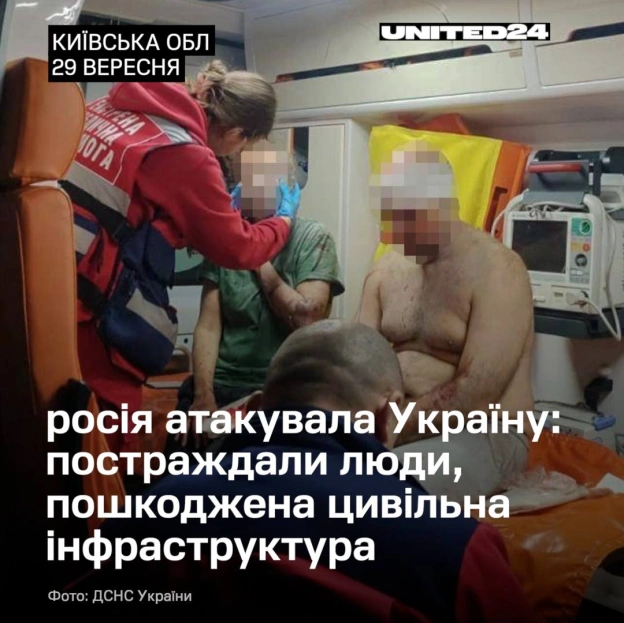 Минулої ночі росія завдала удару по столиці, Київщині та Одещині. Знову армія рф цілилася у звичайні будинки та по цивільних. Є ... - на we.ua