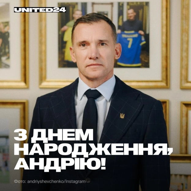 Вітаємо з днем народження Андрія Шевченка — президента Української асоціації футболу та амбасадора UNITED24! 🇺🇦⚽️Від початку п... - on we.ua