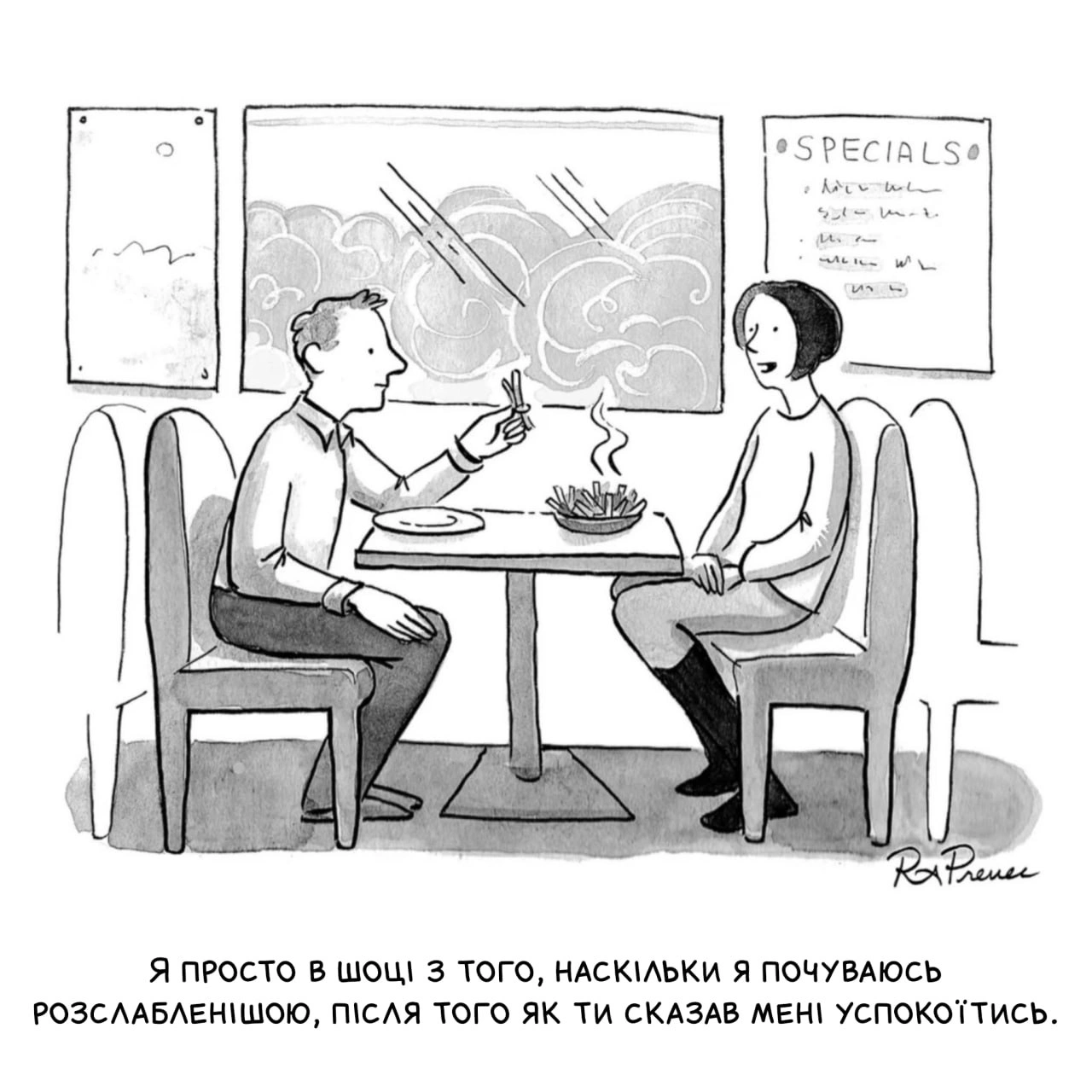 Підписуйтесь на цікаві комікси українською в Facebook: https://www.facebook.com/ukrainian.comics/ - на we.ua