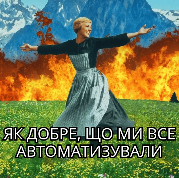 💀TG | X | FB | Instahttps://instagram.com/wtf_ukr/ - на we.ua
