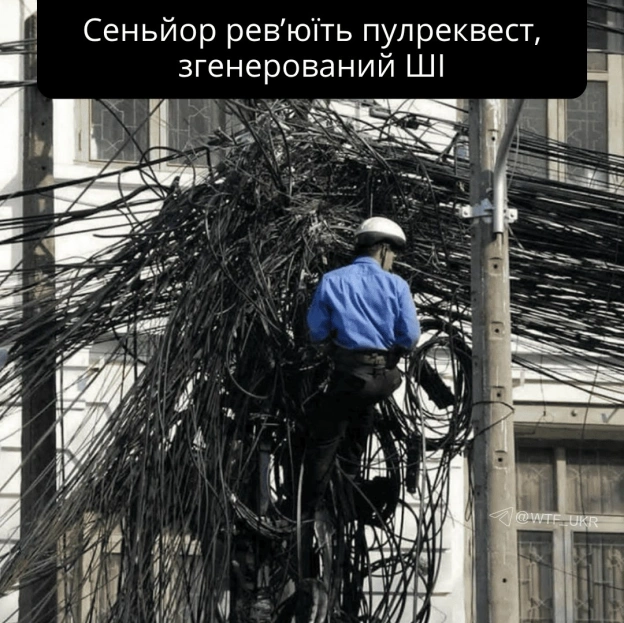 💀TG | X | FB | Instahttps://instagram.com/wtf_ukr/ - on we.ua