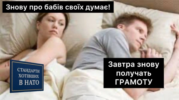 на we.ua