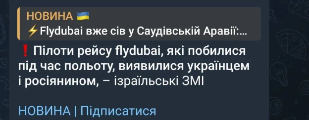 на we.ua