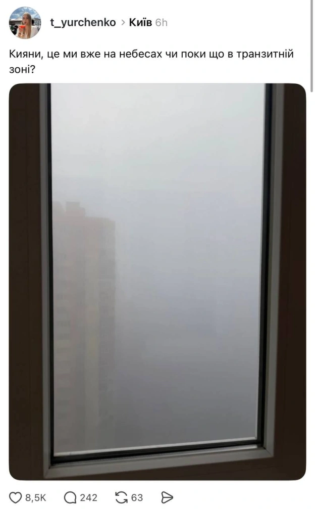 на we.ua