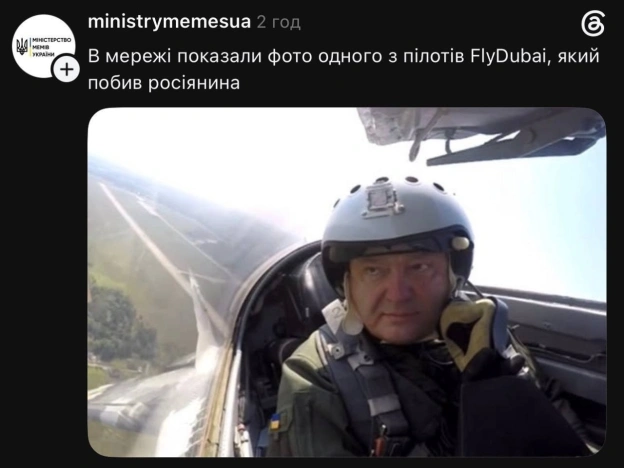 на we.ua