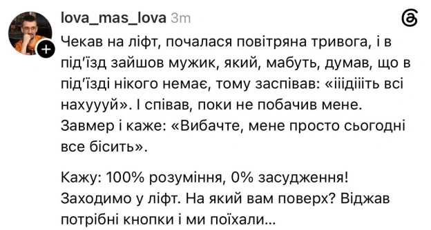 на we.ua