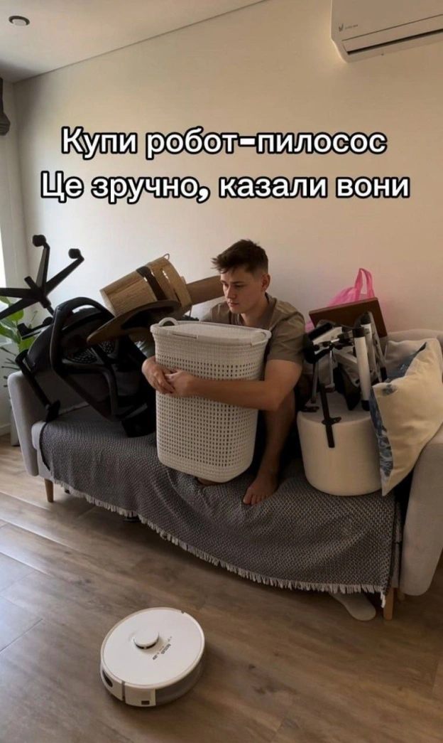 на we.ua
