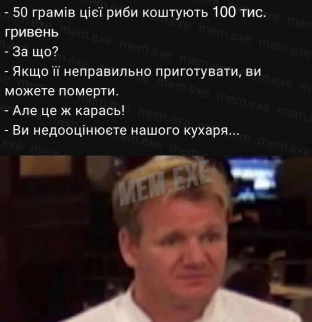 на we.ua
