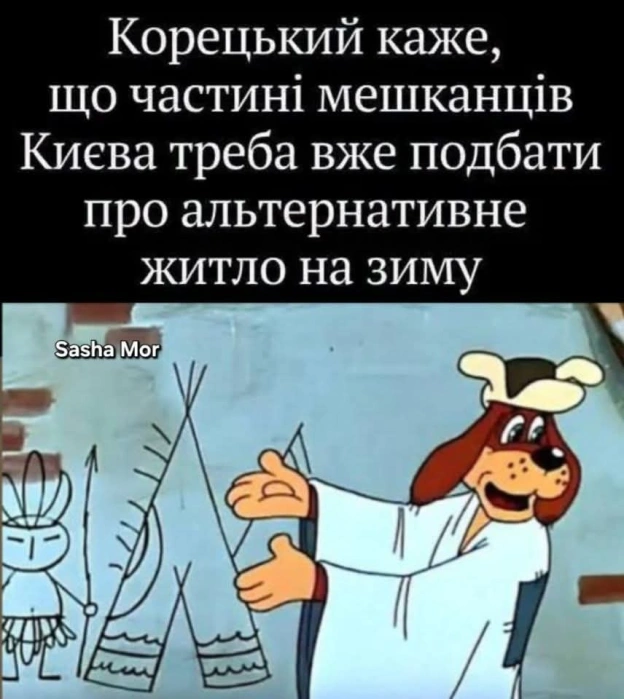 Коли влада просто генерить ідеїПідписатися на канал - на we.ua