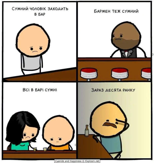 на we.ua