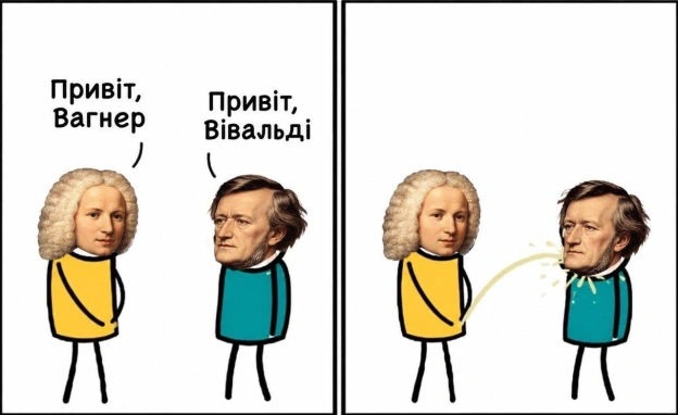 на we.ua