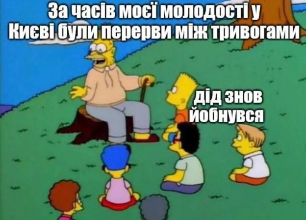 на we.ua